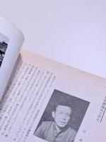 日本民俗学