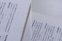 日本民俗学