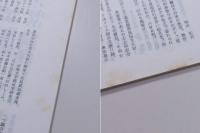 日本民俗学
