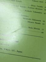 日本民俗学