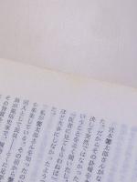 日本民俗学