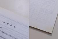 日本民俗学