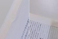 日本民俗学
