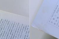 日本民俗学