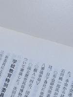 日本民俗学
