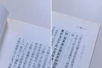 日本民俗学