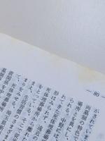 日本民俗学