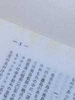 日本民俗学