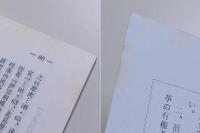 日本民俗学