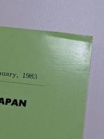 日本民俗学