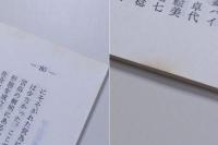 日本民俗学
