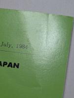 日本民俗学