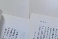 日本民俗学
