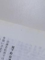 日本民俗学