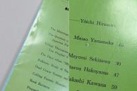 日本民俗学