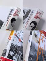 シリーズ20世紀の記憶　全20冊揃＋別巻『20世紀年表』　計21冊