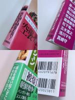 シリーズ20世紀の記憶　全20冊揃＋別巻『20世紀年表』　計21冊