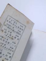 危機の文学　アメリカ三〇年代の小説