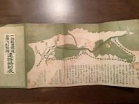 一畑軽便鉄道・合同汽船航路連絡時刻表