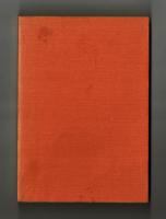 神陵文庫　第九巻