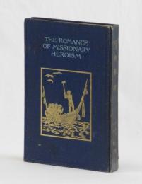 霊界偉人　快擧錄　　THE ROMANCE OF MISSIONARY HEROISM