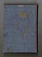 噫無情　前篇・後篇