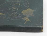 噫無情　前篇・後篇