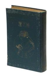 日本赤十字社發達史