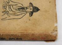 杜甫　その人、その詩