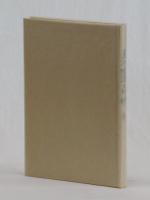 美作騒擾史料鈔