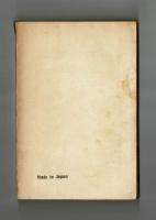 闇に閃く聲なき聲　視覺と聽覺とを失ひたる一基督者の手記