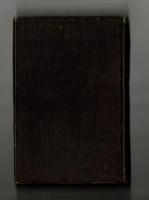 哥林多前書註釋