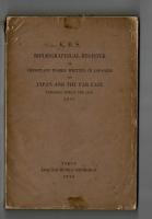 K．B．S．　BIBLIOGRAPHICAL  REGISTER  OF  IMPORTANT WRITTEN IN JAPANESE  ON  JAPAN  AND  THE  FAR  EAST PUBLISHED  DURING  THE  YEAR  1934