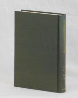 大正期の急進的自由主義