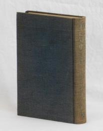 秋山定輔は語る