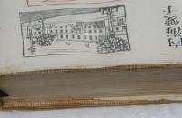 朝鮮人ＢＣ級戦犯の記録