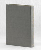 日中戦後関係史