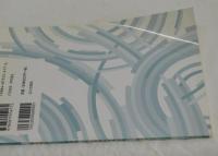 都市型社会と防衛論争　市民・自治体と「有事」立法