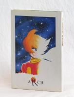 石ノ森章太郎　新世紀展　1991－2001