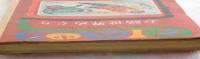お話世界めぐり　国語教材・読書の力をのばす読み物