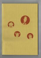 商人心　経商之道