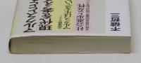 マルクスとともに現代を考える　社会進歩と女性