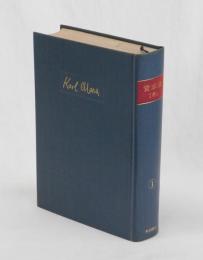 資本論①　第１巻第１分冊