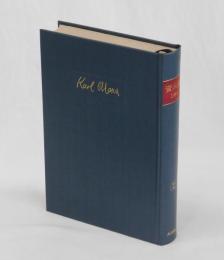 資本論②　第１巻第２分冊