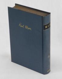 資本論　④　第３巻第１分冊