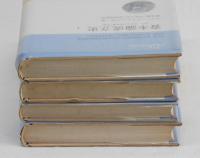 資本論成立史　１８５７ー５８年の「資本論」草案　全４冊分