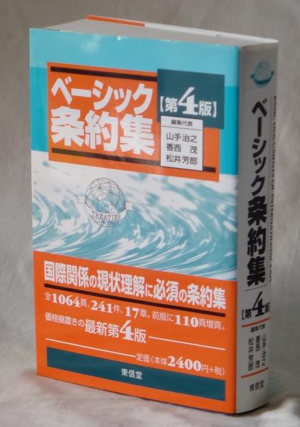 古本、中古本、古書籍の通販は「日本の古本屋」　雑草文庫　ぼくのチベット・レッスン(長田幸康)　日本の古本屋