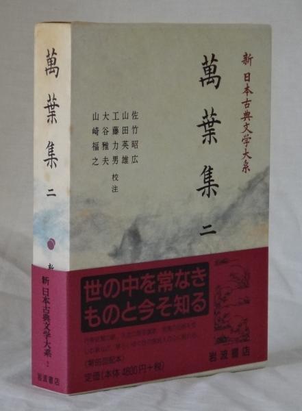 ユダヤ人イエス―ユダヤ教とキリスト教の対話(ダーフィト