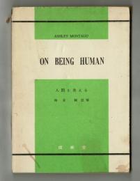 ON 　BEING　 HUMAN
