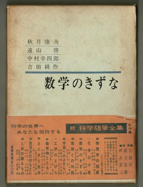 ふるさと納税 送料無料 本 カラー版 数学 物理 化学図鑑 全3巻 新品 本 絵本 児童書 学習図鑑 学習図鑑その他 最新人気 ふるさと納税 送料無料 本 カラー版 数学 物理 化学図鑑 全3巻 新品 本 絵本 児童書 学習図鑑 学習図鑑その他 最新人気